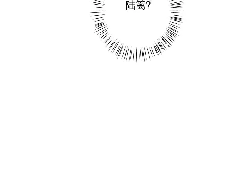 第29话 朋友间的隐私 第133页