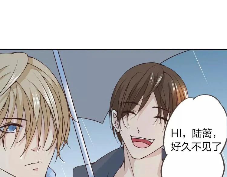 第28话 谁让你上来的！ 第1页
