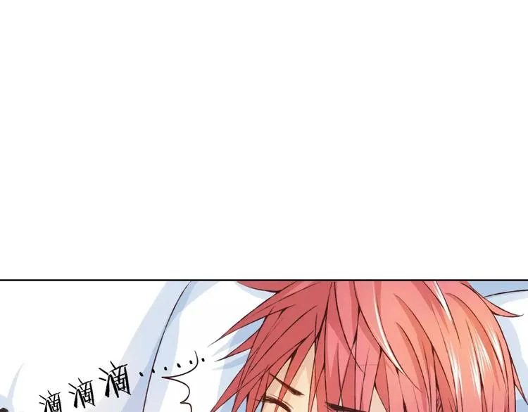 第28话 谁让你上来的！ 第7页