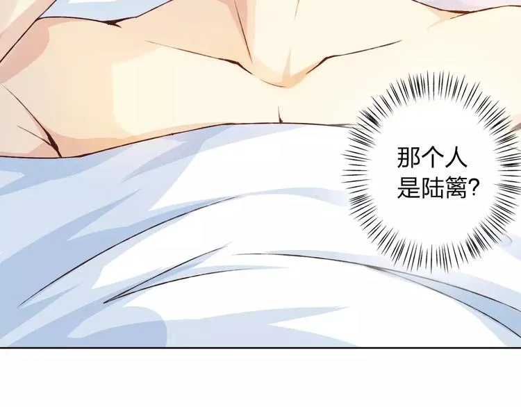 第28话 谁让你上来的！ 第10页