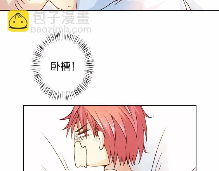 第28话 谁让你上来的！ 第19页
