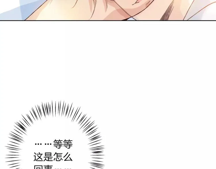 第28话 谁让你上来的！ 第22页