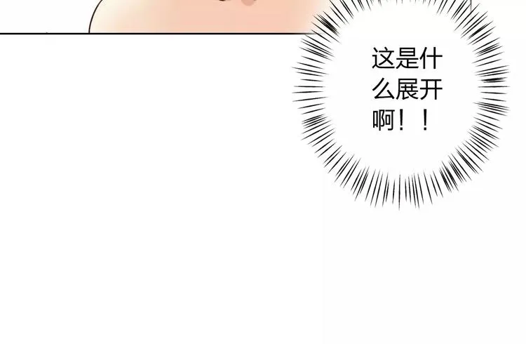 第28话 谁让你上来的！ 第26页