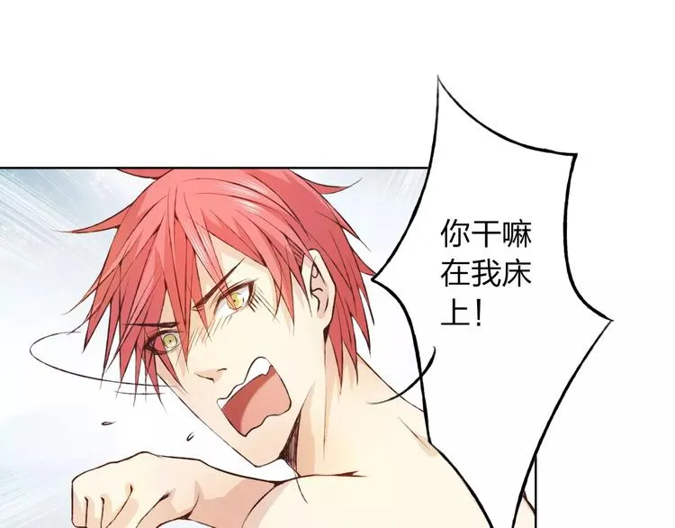 第28话 谁让你上来的！ 第39页