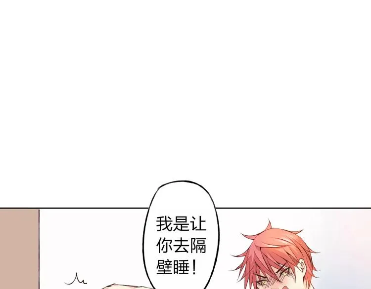 第28话 谁让你上来的！ 第47页