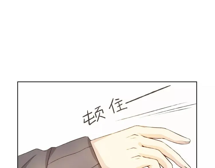 第28话 谁让你上来的！ 第64页