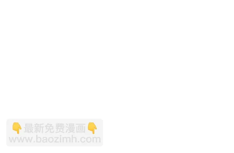 第28话 谁让你上来的！ 第66页