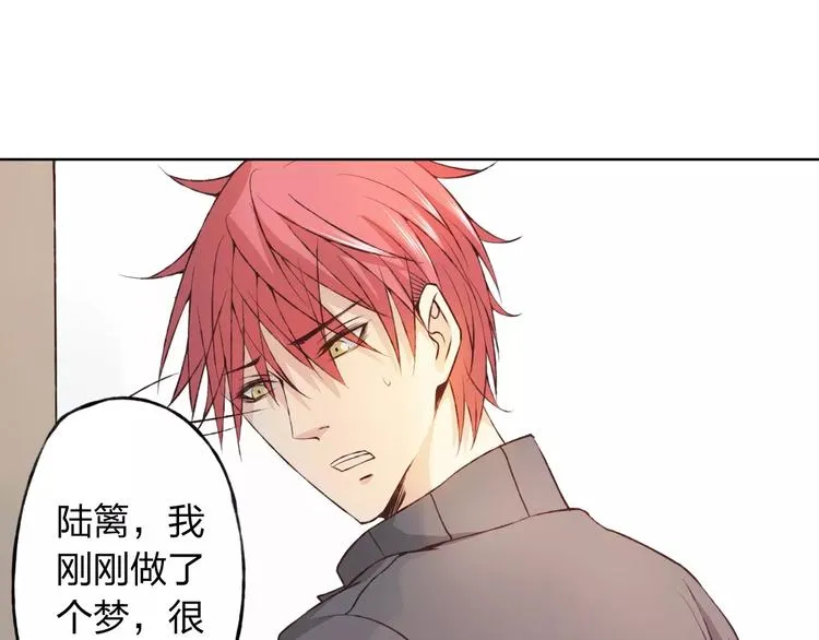 第28话 谁让你上来的！ 第67页