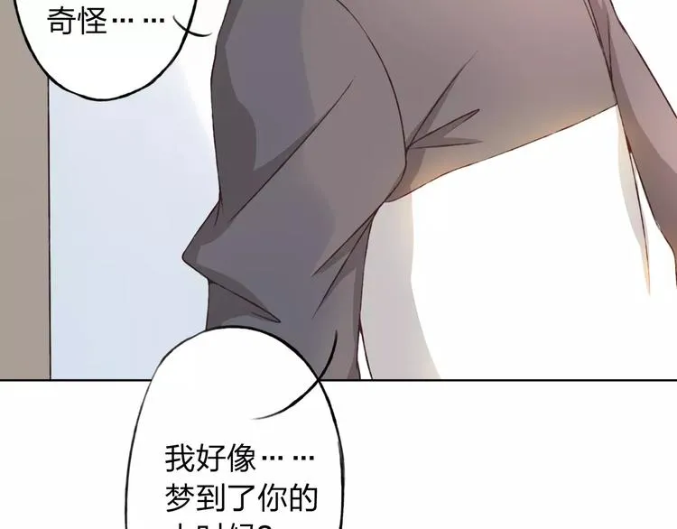 第28话 谁让你上来的！ 第68页