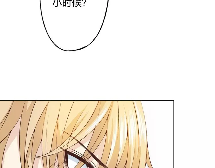 第28话 谁让你上来的！ 第69页