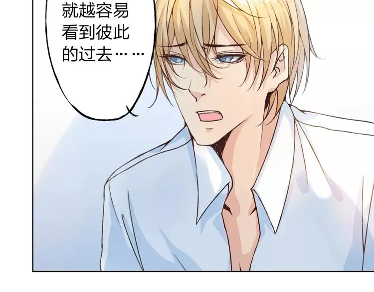 第28话 谁让你上来的！ 第78页