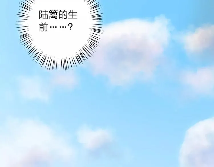 第28话 谁让你上来的！ 第82页