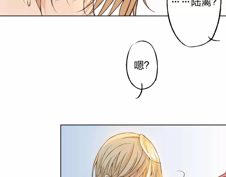 第28话 谁让你上来的！ 第89页