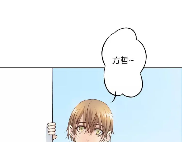 第28话 谁让你上来的！ 第99页