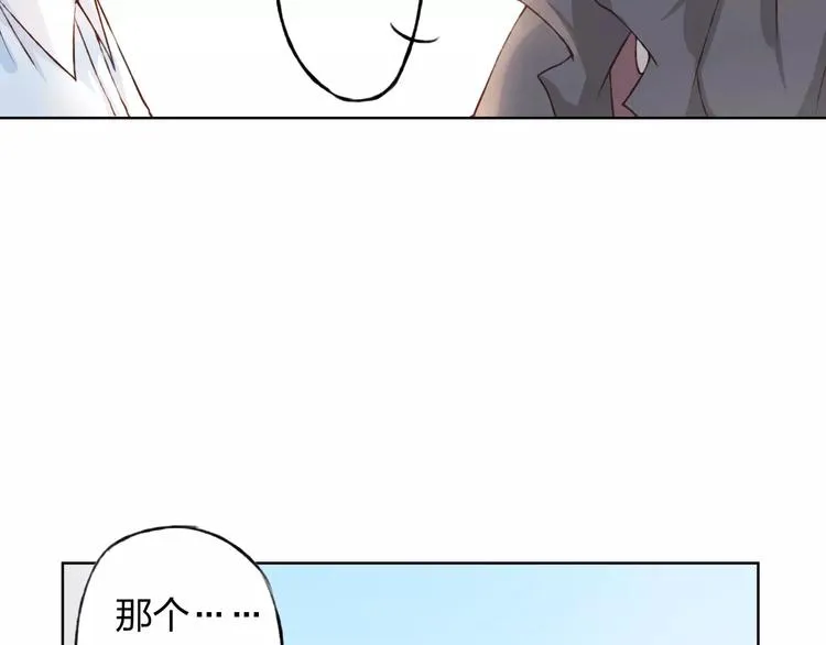 第28话 谁让你上来的！ 第102页
