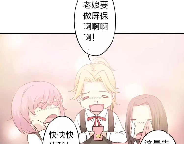 第28话 谁让你上来的！ 第113页