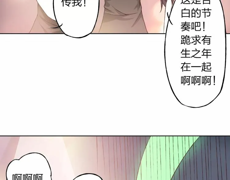 第28话 谁让你上来的！ 第114页