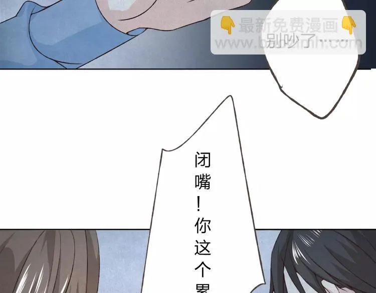 第27话 他怎么在这 第15页