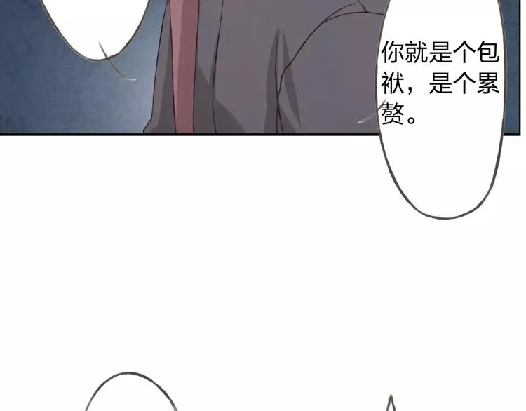 第27话 他怎么在这 第21页