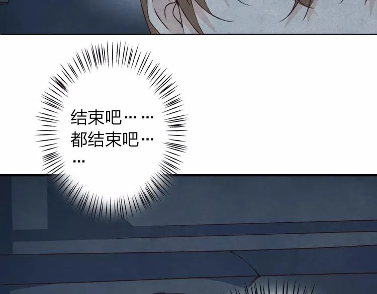 第27话 他怎么在这 第28页