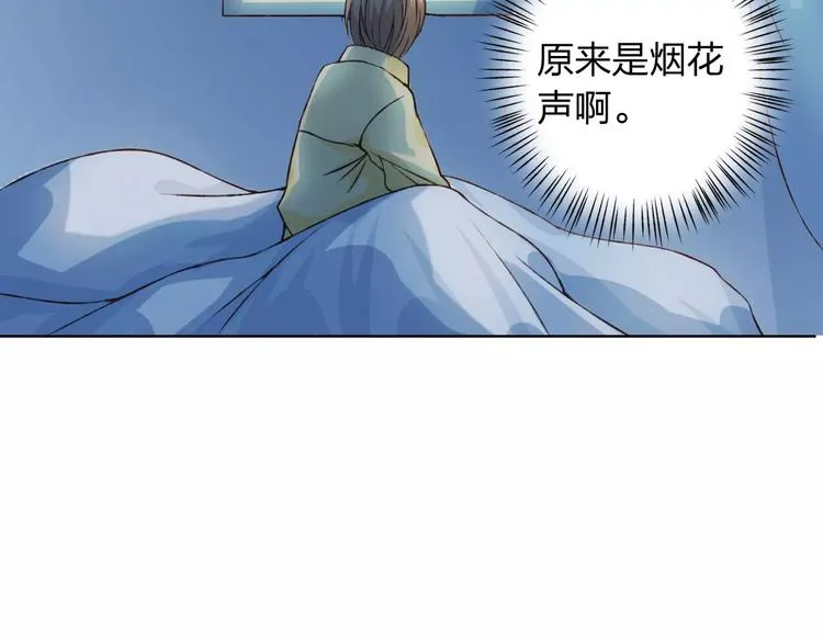 第27话 他怎么在这 第34页