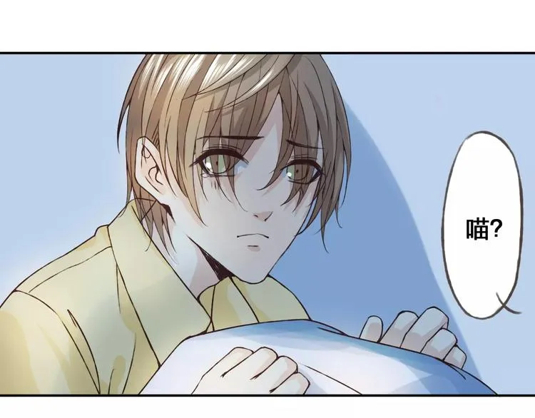 第27话 他怎么在这 第45页