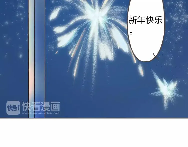 第27话 他怎么在这 第59页