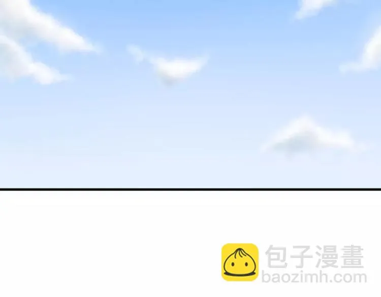 第27话 他怎么在这 第61页