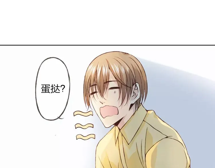 第27话 他怎么在这 第62页