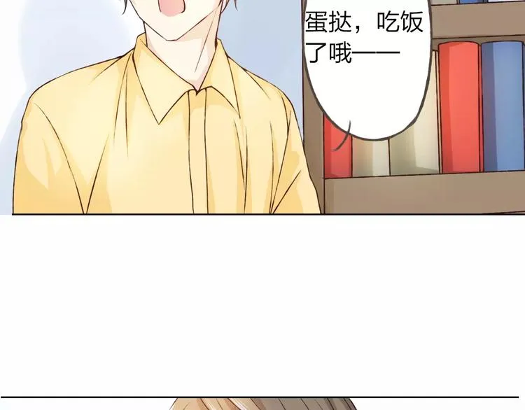 第27话 他怎么在这 第64页