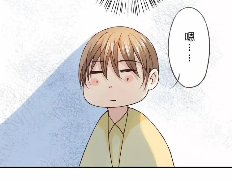 第27话 他怎么在这 第68页