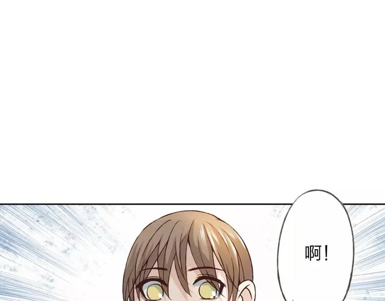 第27话 他怎么在这 第69页