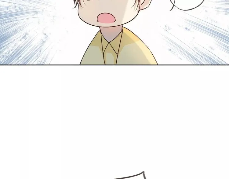 第27话 他怎么在这 第70页