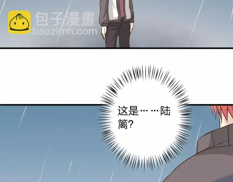 第27话 他怎么在这 第83页
