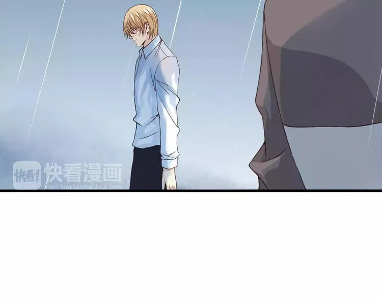 第27话 他怎么在这 第84页