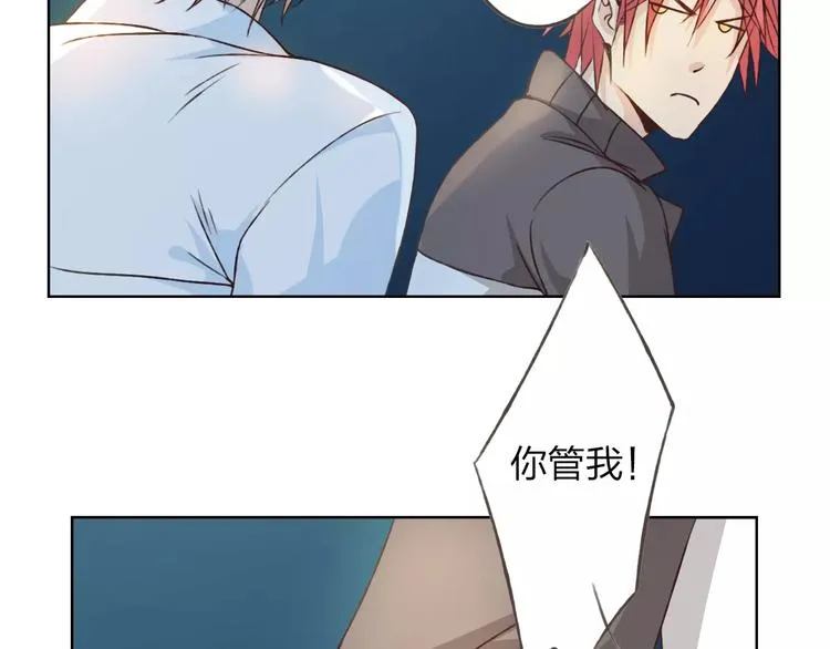 第26话 别对我太好 第18页