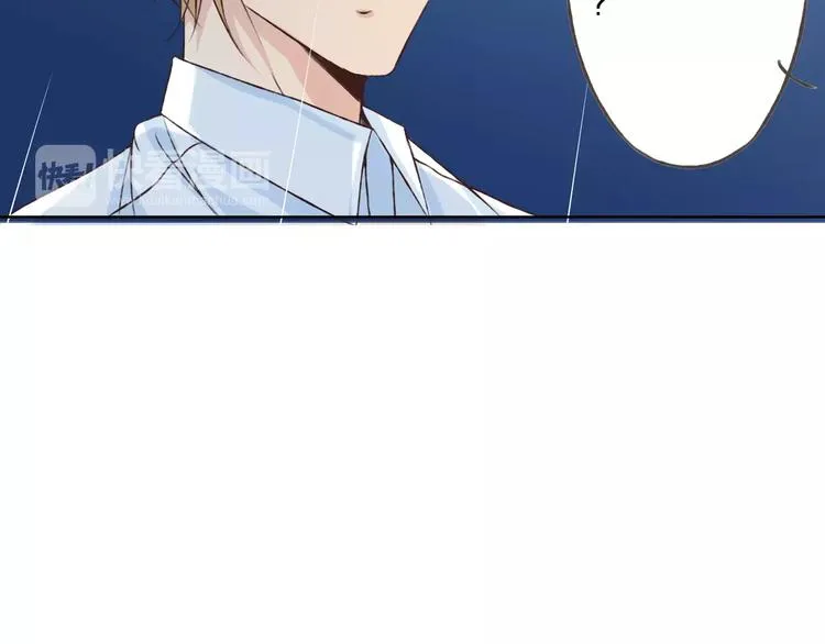 第26话 别对我太好 第27页