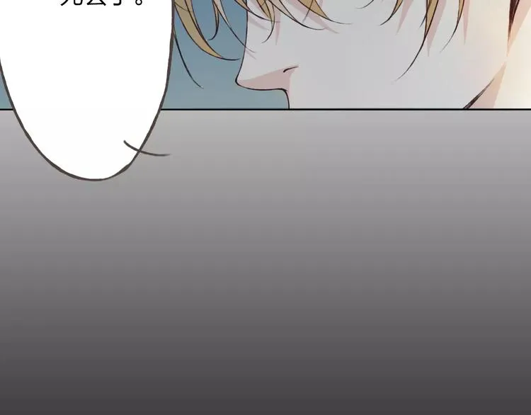 第26话 别对我太好 第35页