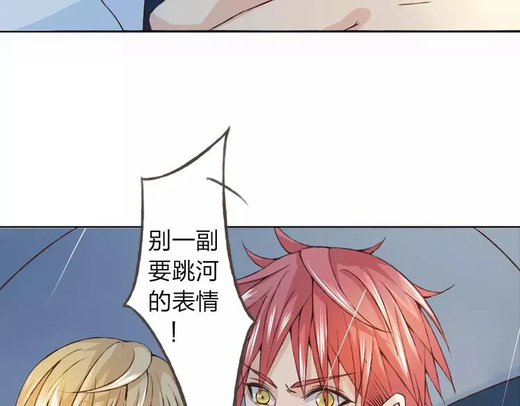 第26话 别对我太好 第49页