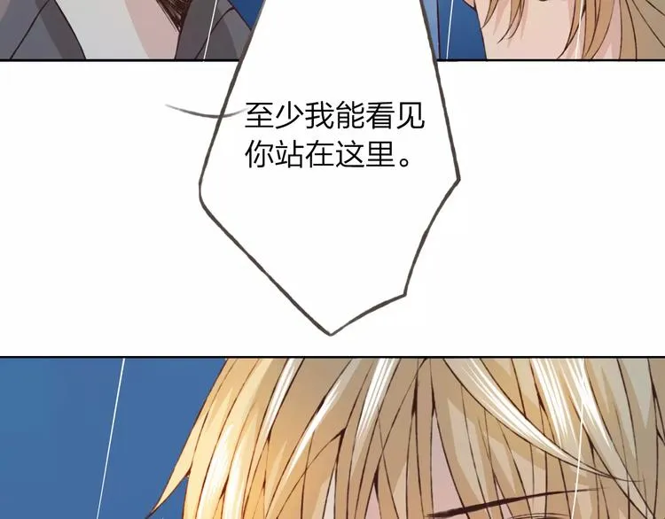第26话 别对我太好 第55页