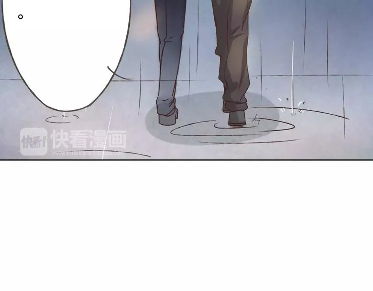 第26话 别对我太好 第75页