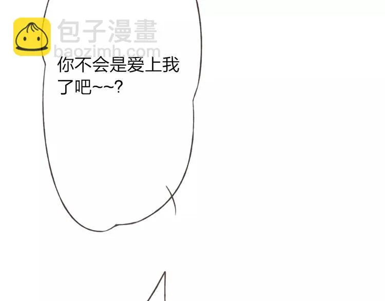 第26话 别对我太好 第82页