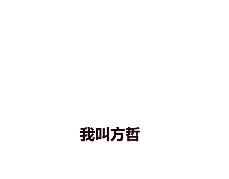 序章 第1页