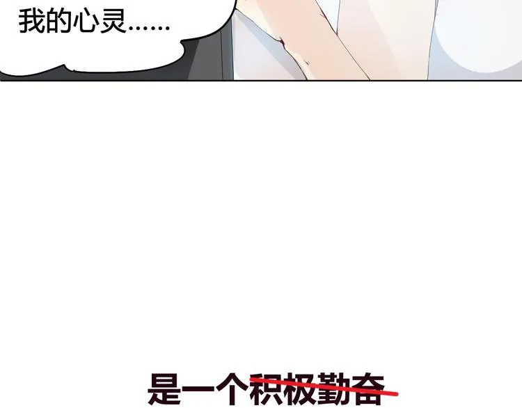 序章 第5页