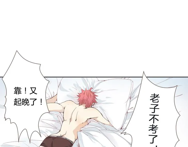 序章 第6页