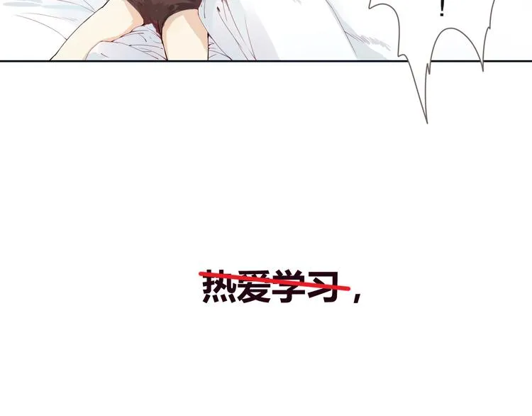 序章 第7页