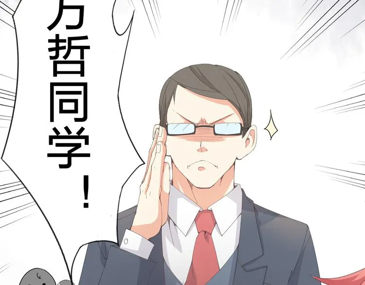 序章 第11页