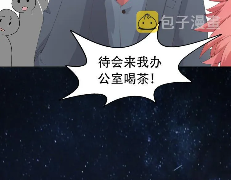 序章 第12页
