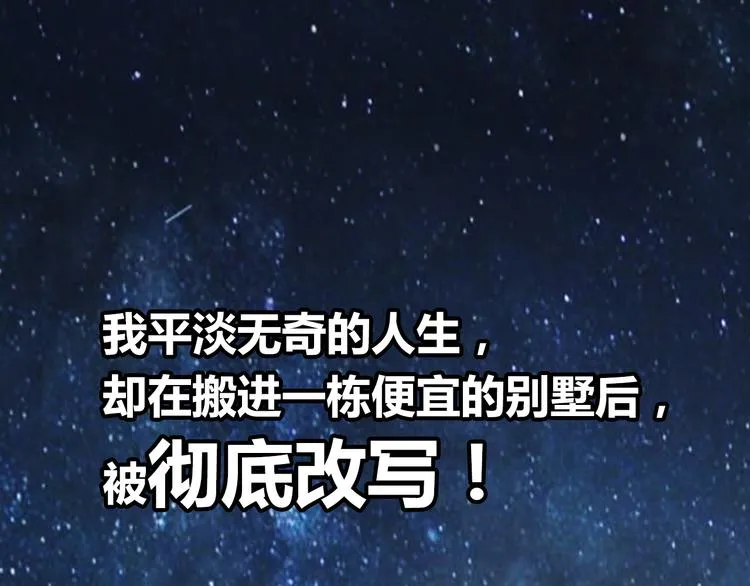 序章 第13页