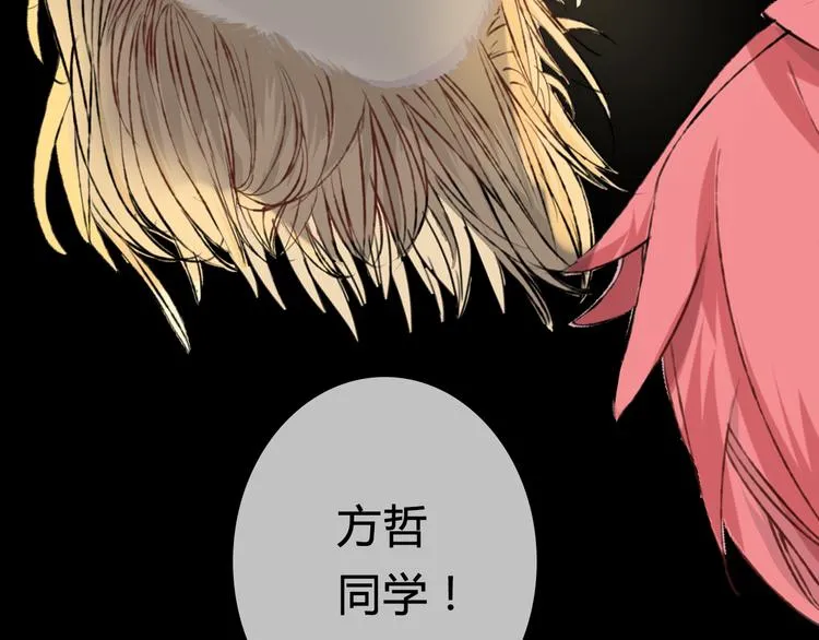 序章 第17页